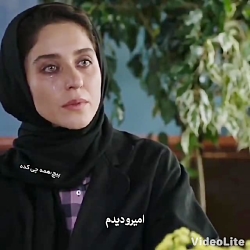 سکانس غمگین سریال (خسوف)