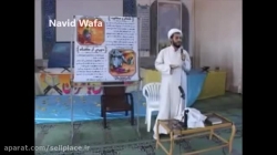 صحبت های حاج آقا در مورد ساسی...