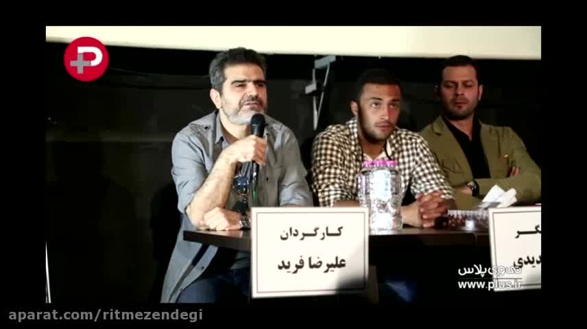 پای حرف های پژمان بازغی بازیگر فیلم خنده های آتوسا زمان707ثانیه