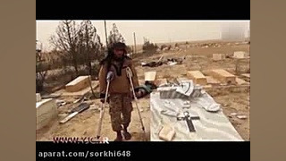 داعشیِ فلج با عصا به جنگ قبرستان می رود ههههههه ! سوریه لیزر فرکشنال