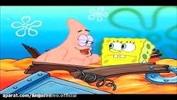 باب اسفنجی دوبله فارسی