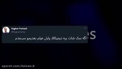 سکشات(دیجی کالا دعوتم کرد)