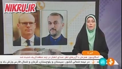 گفتگوی تلفنی وزرای امور خارجه جمهوری اسلامی ایران و جمهوری ایرلند گفتگوی تلفنی وزرای امور خارجه جمهوری اسلامی ایران و جمهوری ایرلند