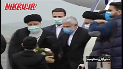 رئیس جمهور وارد گرگان شد رئیس جمهور وارد گرگان شد