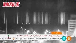 سخنگوی نیروگاه زاپروژیا: سطح تابش در نیروگاه زاپروژیا عادی است سخنگوی نیروگاه زاپروژیا: سطح تابش در نیروگاه زاپروژیا عادی است
