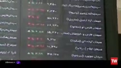عدم واریز سود سهام عدالت توسط 7 شرکت از جمله مخابرات عدم واریز سود سهام عدالت توسط 7 شرکت از جمله مخابرات