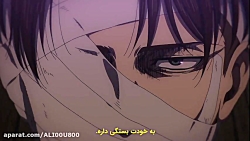 انیمه ی حمله به تایتان فصل 4 ق...