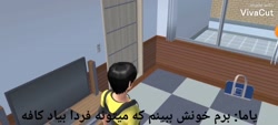 سریال: خیانت به عشق قسمت: سوم