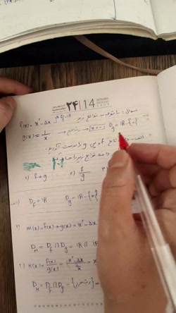 آمار دو جلسه ۲۹
