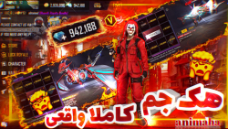 فری فایر جم بینهایت فری فایر ا...