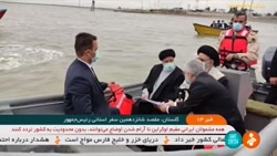 گلستان مقصد شانزدهمین سفر استانی رئیس جمهور گلستان مقصد شانزدهمین سفر استانی رئیس جمهور