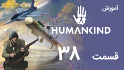 [Humankind 2022] آموزش و گیم پلی بازی هیومن کایند (قسمت 38 - شروع پایان)