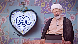 توضیحات استاد محمد شجاعی پیرام...