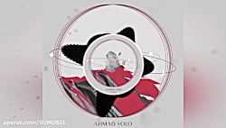 موزیک جدید و بسیار زیبا از احم...