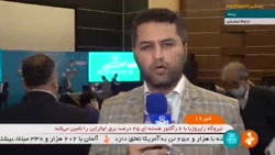 وزیر نیرو: استان گلستان نیازمند تخصیص اعتبار سدهای نیمهتمام وزیر نیرو: استان گلستان نیازمند تخصیص اعتبار سدهای نیمهتمام