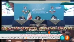 بیانات رئیس جمهور در جلسه شورای اداری گلستان بیانات رئیس جمهور در جلسه شورای اداری گلستان