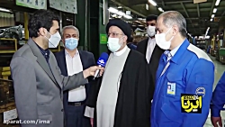 بازدید سرزده رییس جمهوری از ایران خودرو بازدید سرزده رییس جمهوری از ایران خودرو