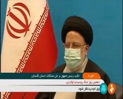 تصمیمات خوبی برای رفع تنش آبی در استان گستان اتخاذ شد تصمیمات خوبی برای رفع تنش آبی در استان گستان اتخاذ شد