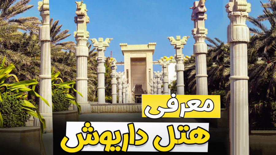 پوستر بزرگ