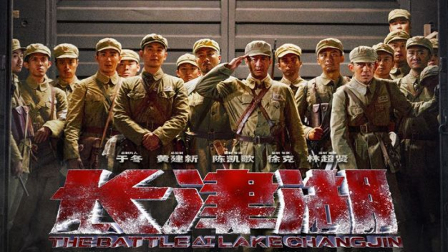 فیلم نبرد در دریاچه چانگجین The Battle at Lake Changjin 2021 زیرنویس فارسی زمان10547ثانیه