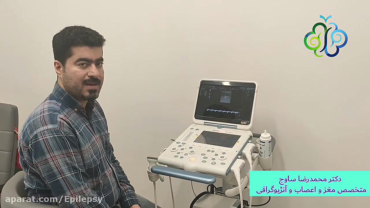 معرفی دستگاه سونوگرافی داپلر قسمت دوم | کلینیک مغز و اعصاب اصفهان کشیدن دندان