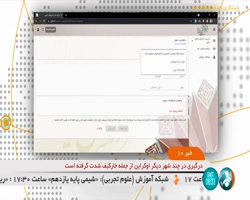 تاکنون فقط ۴ دستگاه اصلی به درگاه ملی مجوزهای کشور متصل شدند تاکنون فقط ۴ دستگاه اصلی به درگاه ملی مجوزهای کشور متصل شدند