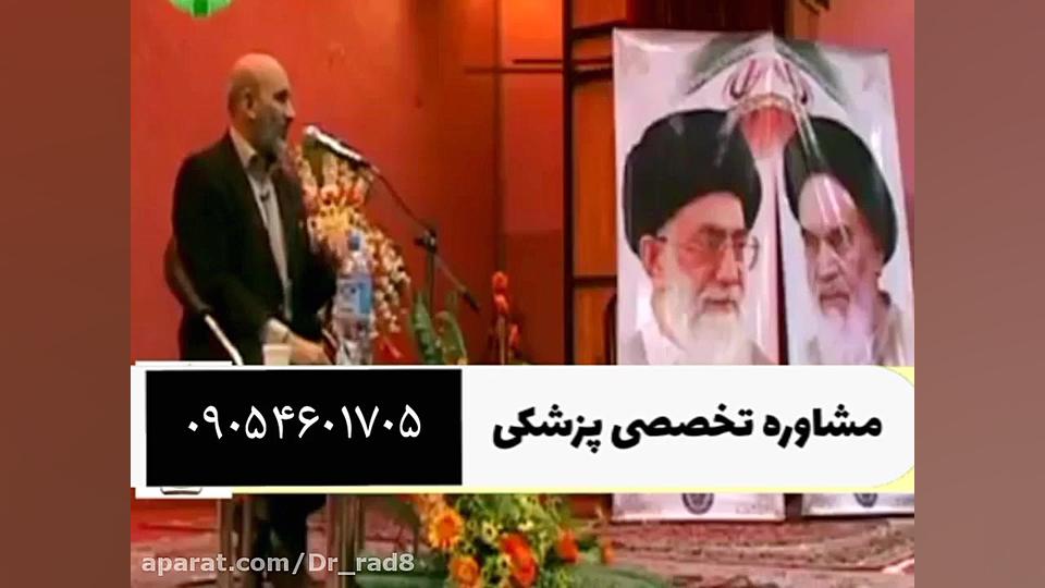 پیسی_ویتیلیگو با دکتر خیراندیش درمان شد کاشت ریش