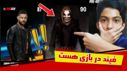 راستر WWE2K22 منتشر شد! | دوست داری ببینی کیا هستن؟