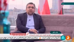 عضو کمیسیون امنیت ملی مجلس: شاکله توافق مشابه دوره های گذشته است، اما محتوایش تف عضو کمیسیون امنیت ملی مجلس: شاکله توافق مشابه دوره های گذشته است، اما محتوایش تف