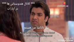 سریال هندی به عشق تو سوگند قسم...