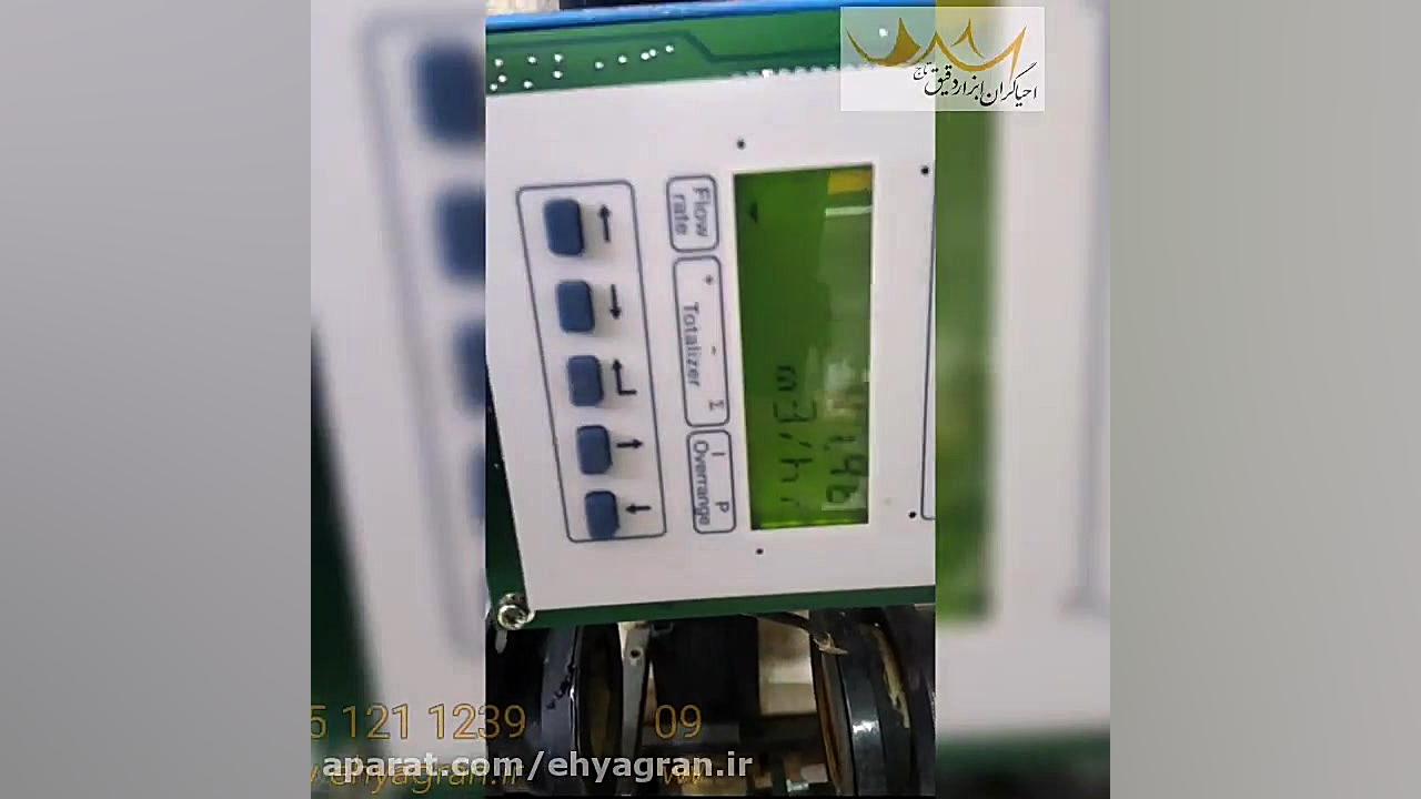 تست نهایی فلومتر کرونه IFC 010 D موزیک