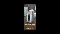 دستگاه خشک کن سبزی / خشک کن سیر و پیاز / خشک کن چای