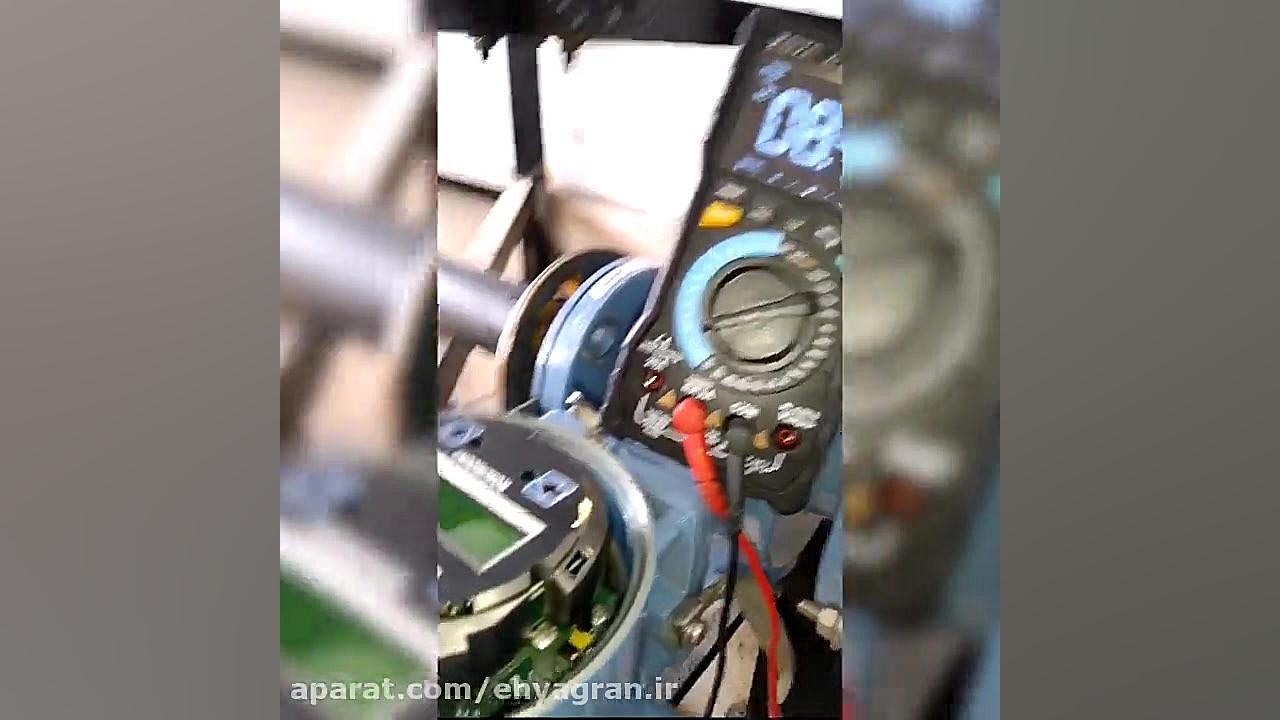 تعمیر فلومتر روزمونت (تست و کالیبره نهایی) آهنگ لوطی‌پنگ