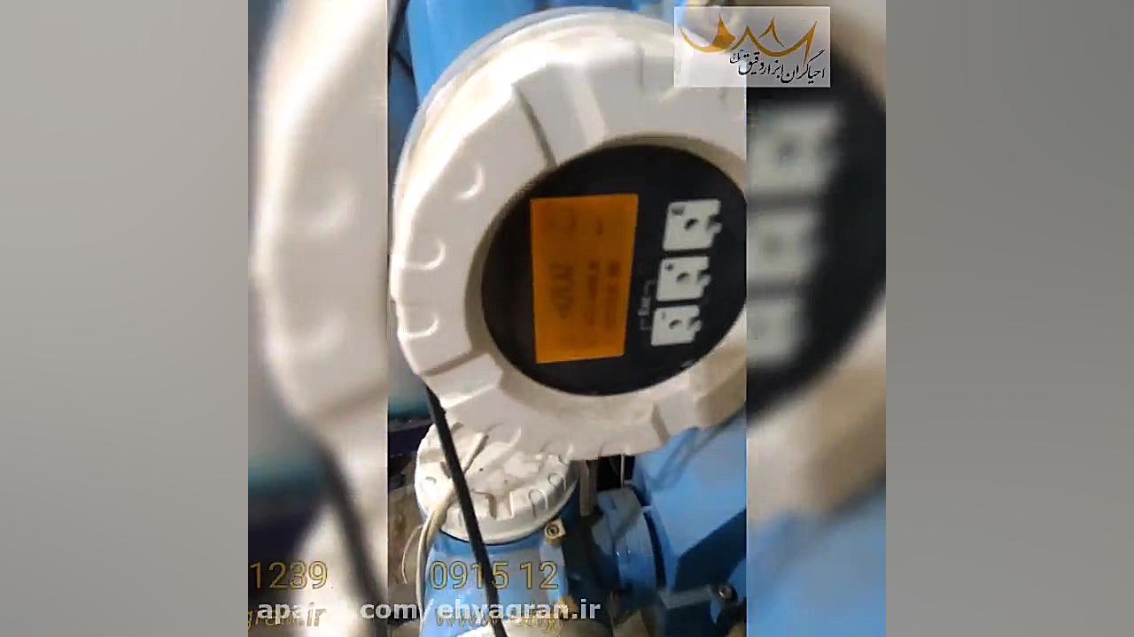 تعمیر فلو ترنسمیتر ft چهار اینچ اندرس هاوزر موزیک