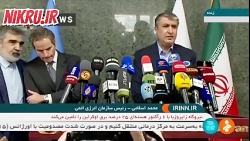 نشست رئیس سازمان انرژی اتمی ایران و مدیر کل آژانس بین المللی انرژی اتمی نشست رئیس سازمان انرژی اتمی ایران و مدیر کل آژانس بین المللی انرژی اتمی
