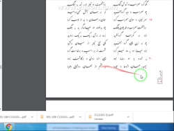 تدریس فارسی دهم درس سیزدهم بخش پایانی