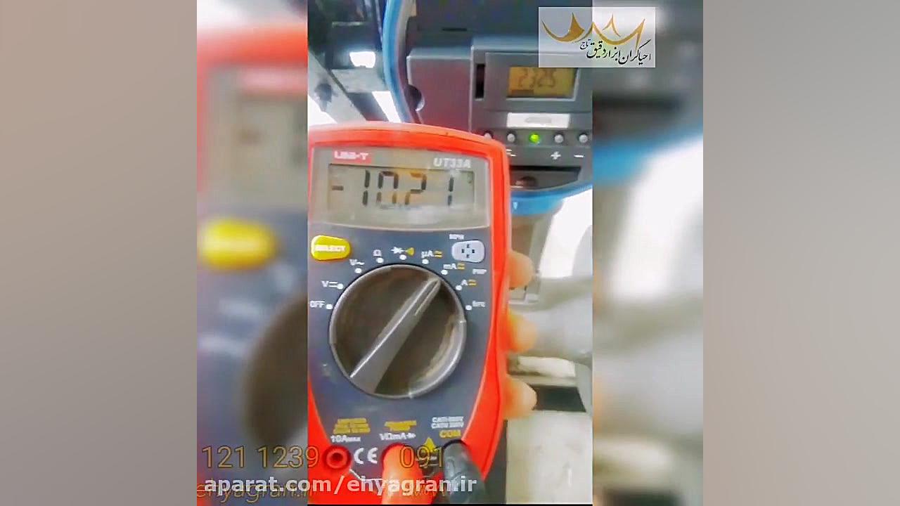 تست فلومتر / جریان سنج ورتکس اندرس هاوزر سریال