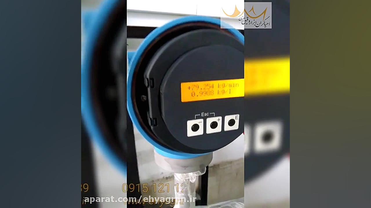 تست و کالیبره نهایی مس فلومتر پرومس 80F25 دما بالا اندرس هاوزر مهناز افشار