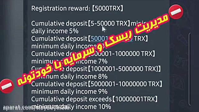 درآمد , ترون , استخراج , روزانه , درصد , سود! , https: , www , 8trx8 , com , regist?code=467529 , لینک , ثبت , نام
اول , ویدیو , رو , ببین , بزن
سلام
با , روش , سود , خیال , راحت , دریافت , کن
کاملا , تست , شده
این , روزا , موضوع , سر , صدای , زیادی , داخل , آموزش , انجامش , براتون , گذاشتیم