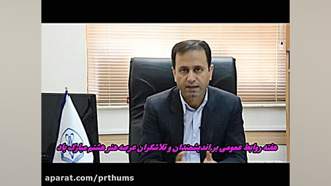 نگاهی به روابط عمومی دانشگاه علوم پزشکی تربت حیدریه پر کردن دندان