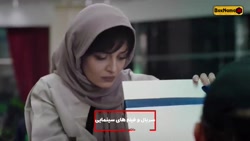 قسمت جدید سریال گیسو  دانلود ق...