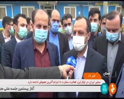 افزایش همکاری دستگاه های اجرایی در ساماندهی صدور مجوز الکترونیکی افزایش همکاری دستگاه های اجرایی در ساماندهی صدور مجوز الکترونیکی