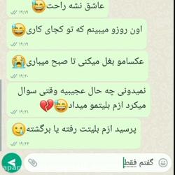 مهراب