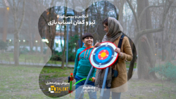 تیر و کمان اسباب بازی کد 881.4 تیر و کمان اسباب بازی کد 881.4