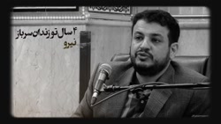 کلیپ استاد رائفی پور  قانون بک...