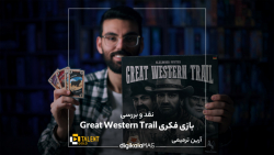 بازی فکری مدل Great Western Trail