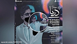 موزیک بسیار زیبا از محسن ابراه...