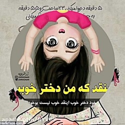 کلی عکسای خفن برای سرگرمی یا پ...