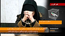 دستگیری رئیس اداره صمت رباط کریم / چراغ سبز رئیس صمت شهریار به متخلفین دستگیری رئیس اداره صمت رباط کریم / چراغ سبز رئیس صمت شهریار به متخلفین