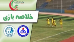 خلاصه بازی پارس جنوبی جم 1 - استقلال ملاثانی 1